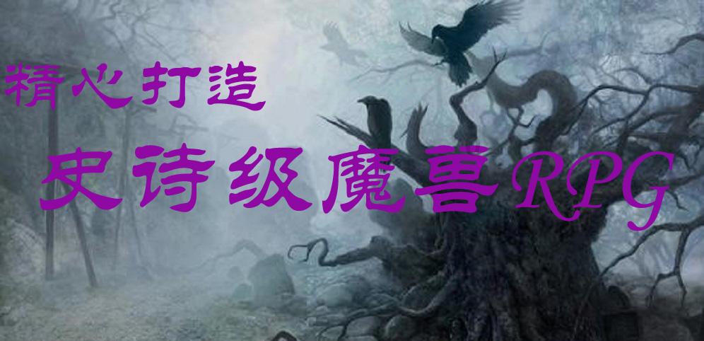 剑侠情缘2
