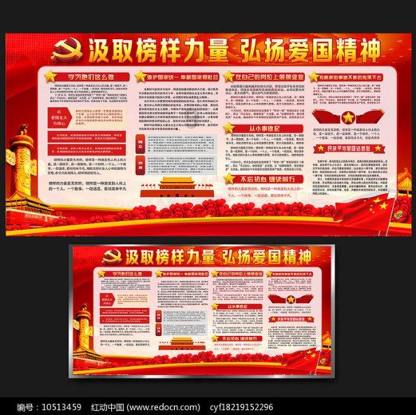 超奥特曼冒险4